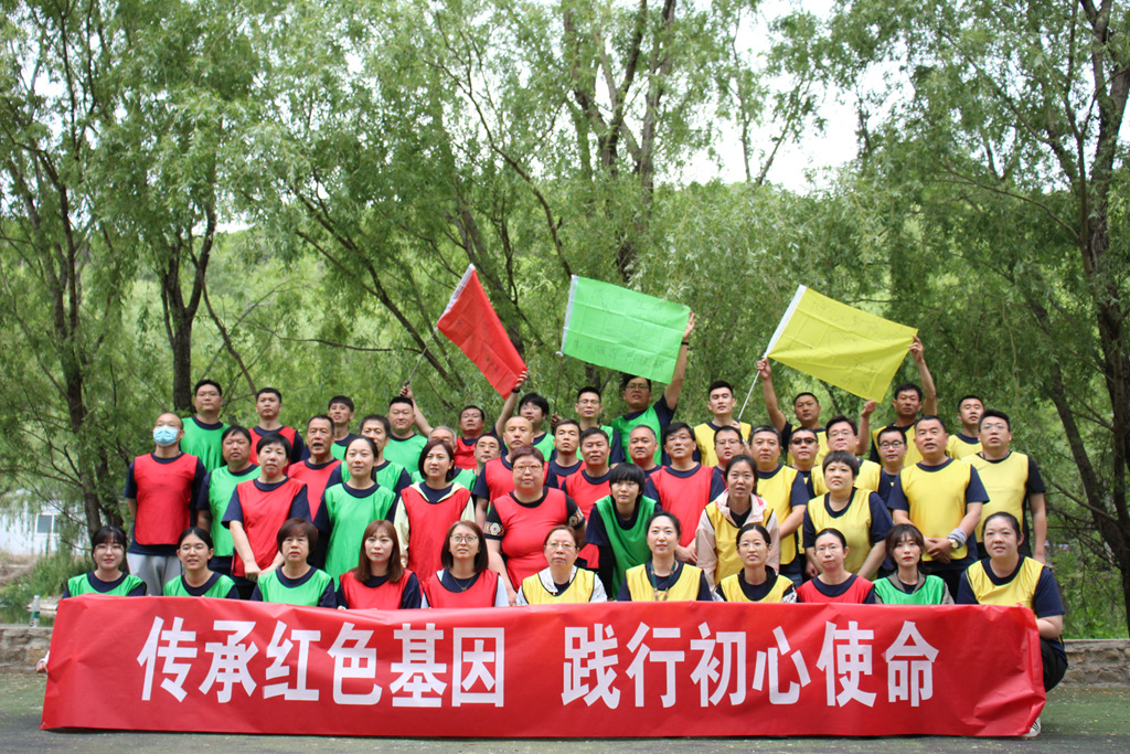 北京北燃热力有限公司党建活动